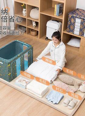 整理箱加厚储收纳箱物布搬艺收纳盒特袋DKK大号超大容量家家用子