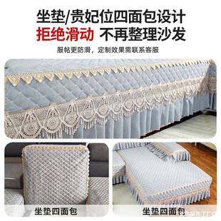 沙发套罩季通四座欧式新中式三坐一贵妃全新包用款2025沙QNJ发垫