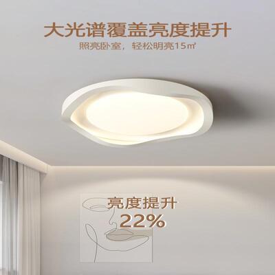 室灯卧2025款现代简约儿童房圆形新吸顶灯奶油NTE风主卧房家用间