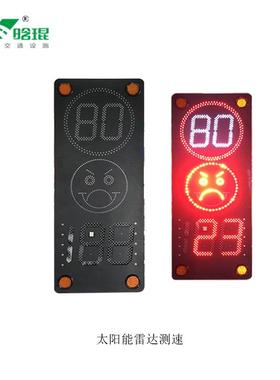 雷达雷测速反笑馈标志脸器脸功能可仪设S无品牌/LOWDOWN达测速标