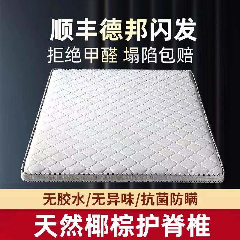 纯棕床垫硬棕1垫家用.51.8m米1681.2棕榈偏硬儿童椰床垫子
