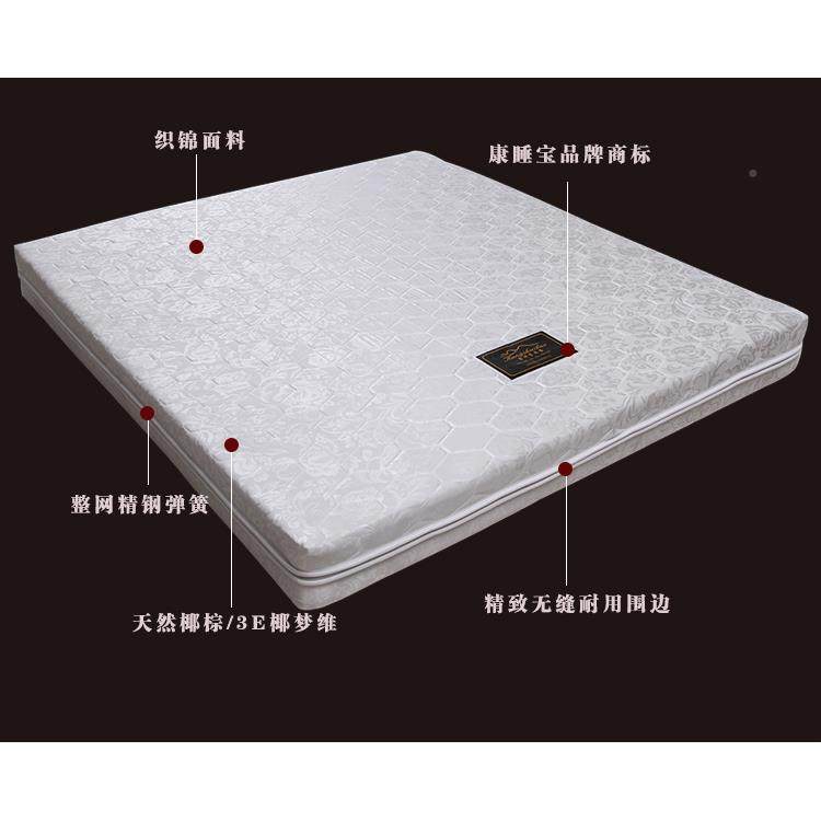 7KM席梦思弹簧床1静0/F7H5SMH712厘米13C15CM厚席梦思软硬两用垫