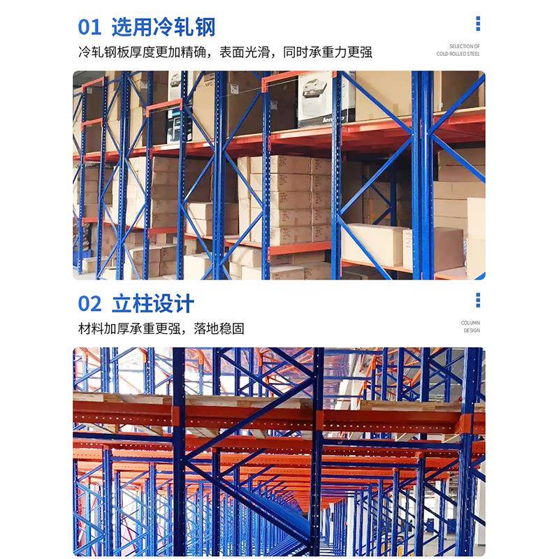仓储货架仓库重型置物架子厂阁中平台横楼梁式型家库QMX房货架