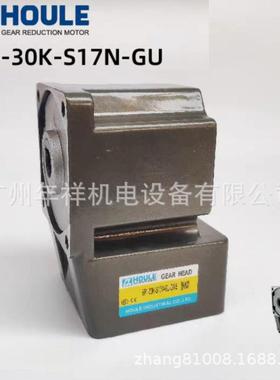 HOULE减速调0速电机,400W~75无品牌/0W直角7速电机IK400减-75W电