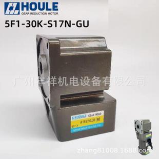 0W直角7速电机IK400减 75无品牌 75W电 400W HOULE减速调0速电机