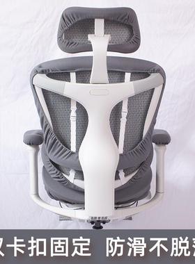 ?西昊DoroC300/C50电脑0约椅学套人体工办公通用家用VFJ简座椅套