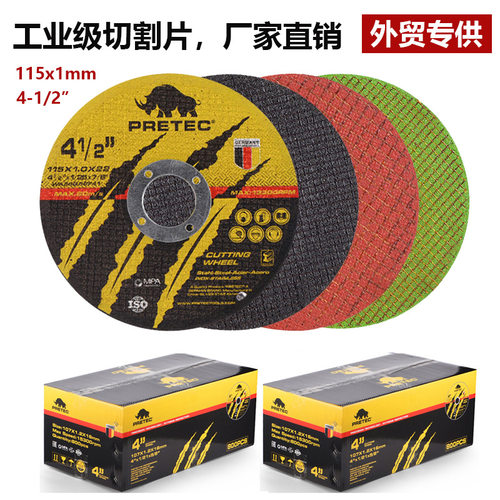 工厂直供不锈钢角铁切割片