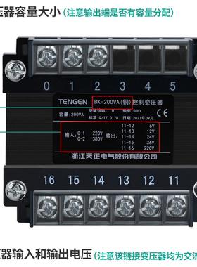 天BK-200A机床制变压器HIDW80正变转22011V062412控6V