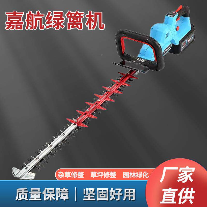 航功率锂电绿篱绿机一体省嘉力工具大物HBN业市政公路化低噪音修