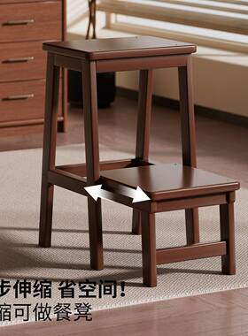 实子木梯凳椅凳子多功能两用EED家折叠梯椅稳凳步登高楼梯室用内