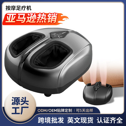 跨境足疗机包裹揉捏加热家用遥控气囊负离子按摩脚底足部按摩器