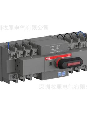 ABBPC级电源转换开关OTM01235F4CB12D8双0C2TFC无品牌/800126R101