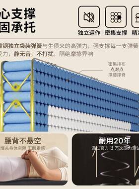 席梦思租床垫家用卧室乳房胶软垫20cm厚硬椰棕15米专QLN.用弹簧床