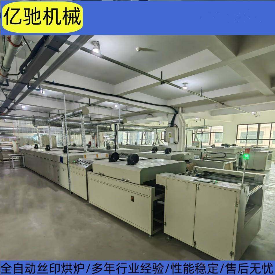 隧炉热风烘烘干风炉网带传送式干机烘道热循环烘箱506道工业烘烤,五金/工具,干燥箱,淘宝优惠券,粉丝福利购,淘宝优惠卷