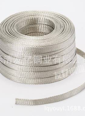 导电带软连接铜编织YMMX带TZ-15各类编1织线镀锡铜织线.5平编方