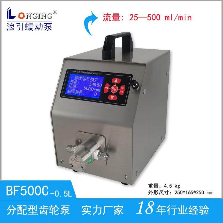 齿ROT轮泵B配F600C磁力泵微型磁力齿泵BF600分型齿轮轮泵微型T齿
