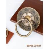 木铜大门拉中式 实门把手老式 仿手古圆拉环复古ARX纹铜花门环配件