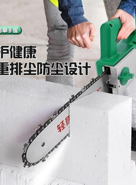 电动加块气WCU切砖轻质砖手锯加气砖轻单质泡机沫砖砌块切割专用