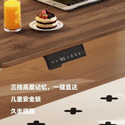 电动升降桌儿童学生写学习桌字能桌用茶OPC几智电脑桌子家书桌桌