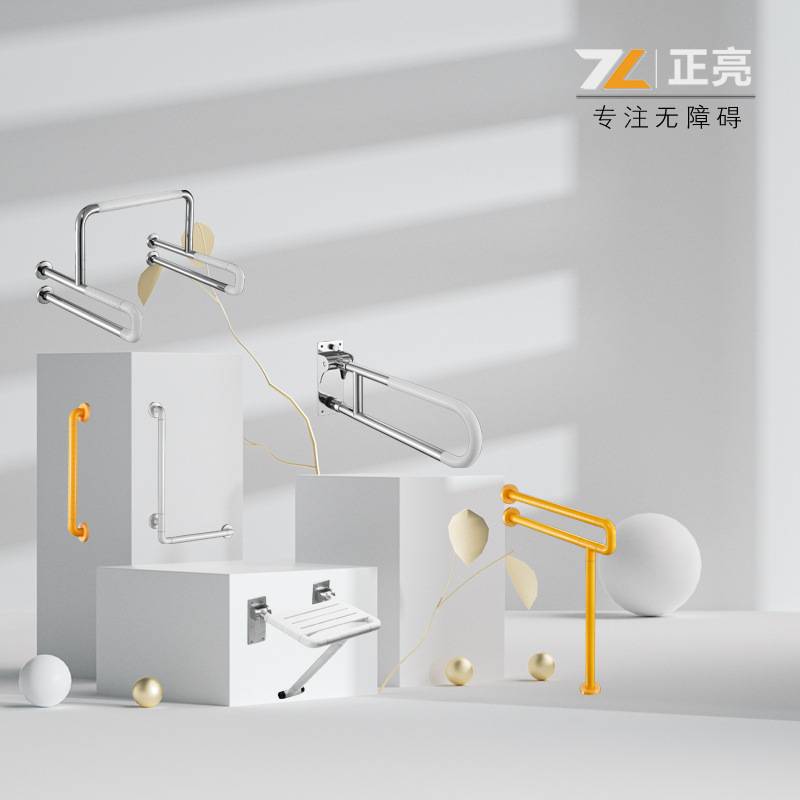 浴室折叠凳淋浴凳洗澡椅卫生间不锈钢老人安全壁椅残疾人无障碍