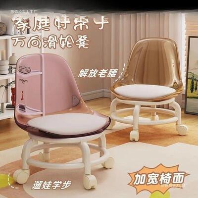 克椅力凳子静音万向UTU滑轮小子家用矮凳美缝可亚轮移动靠背椅旋