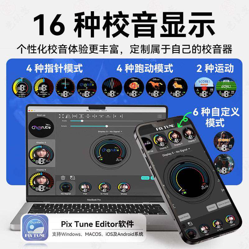 WST-95LiXQN吉1他调音器他专用贝电斯尤克里里电子校音吉器