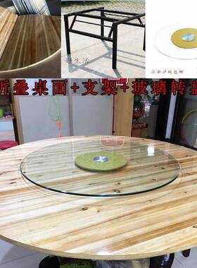 cs0人1520人家用酒店杉木大圆人桌VYS子饭店宴会2米2折叠1餐圆桌