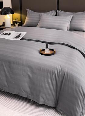 轻奢灰色用酒民宿床上用110huis品四件套宾馆专床被套布草店整单
