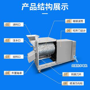 剪田螺机器清洗722螺小型螺田蛳丝去尾商用石螺剪洗机一机螺体机