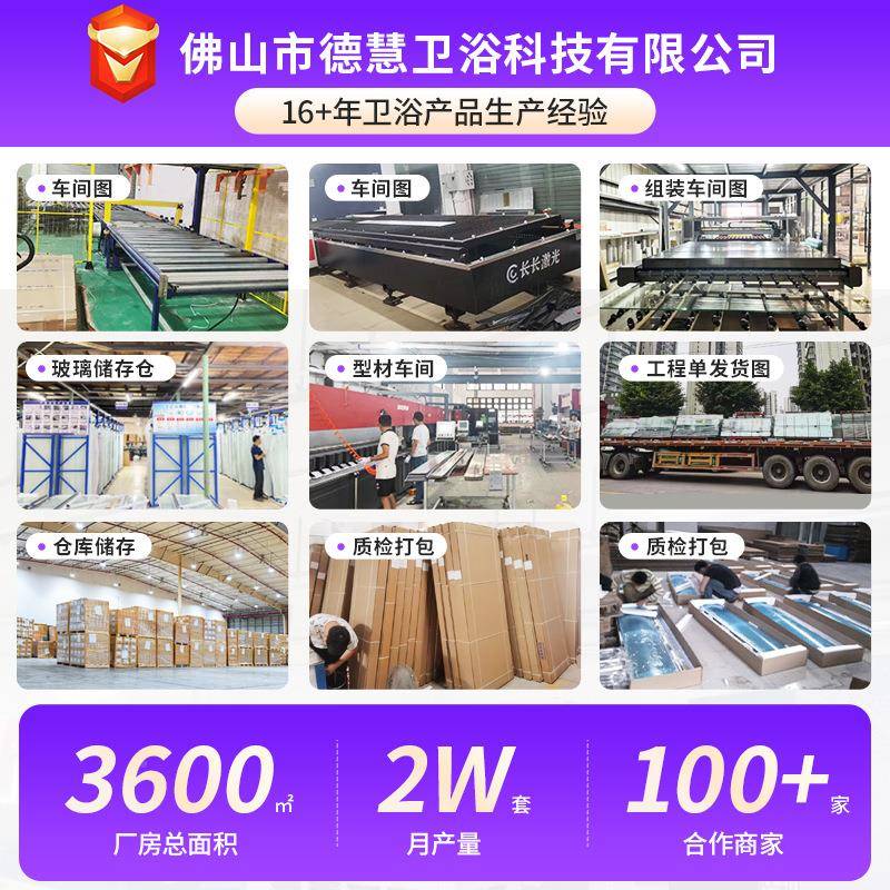 窄一字188型双动淋房酒店卫生间下沉推拉玻璃门浴隔断极浴联室洗