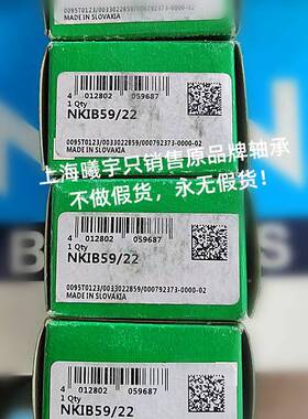 德国MKRINA滚针轴NK承X20-Z-XL.NKX15-Z-XL等现货