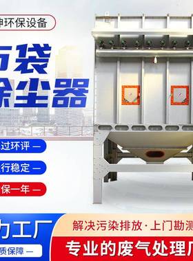 中吸央除尘设备车粉间家工具木用尘尘机木屑工业脉冲布90980袋除