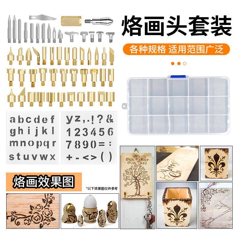 洲晨岛可调温带内热式BWY烙铁件焊接烙画71套指示灯恒温电烙铁套