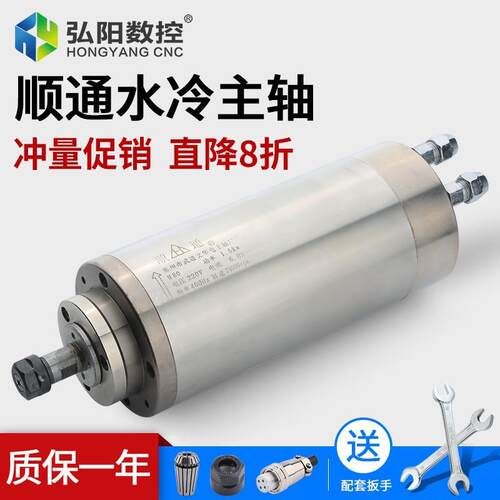 机顺通WHD主轴电高顺通雕刻速水冷圆形动力头1.5K2..2KW3.2KW55KW