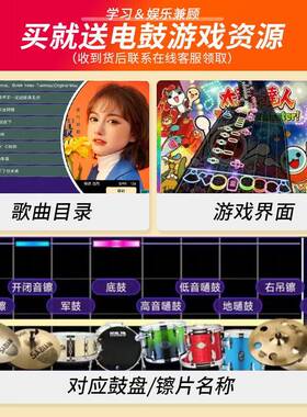 罗兰（RJD100017oand）电子鼓DE1成人儿童练习T便携电l架子鼓套装