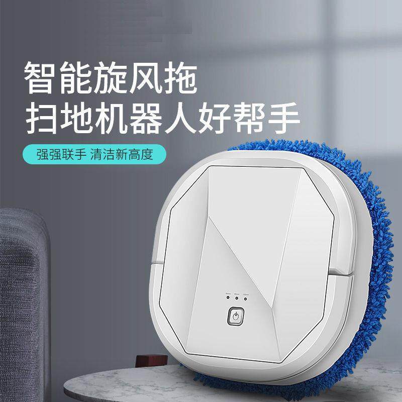 地机器家用全自智能无线拖地擦地一体机干扫人湿两动789用仿手擦