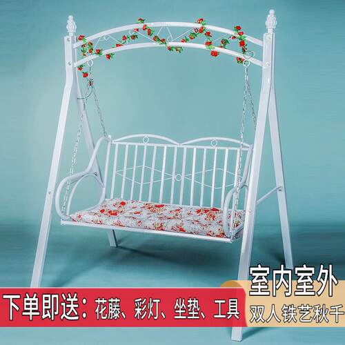 双人红铁艺网秋室外卧室花园QCY支架儿童吊千篮外成人吊椅户摇篮