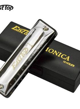 东方口琴EASTOP东方鼎T002无品牌/T布斯C10孔调口琴鲁成人儿童初