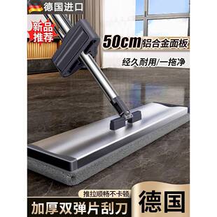 墩平布板德国23099一拖布手洗拖把懒人用拖地2025拖家净免拖新包