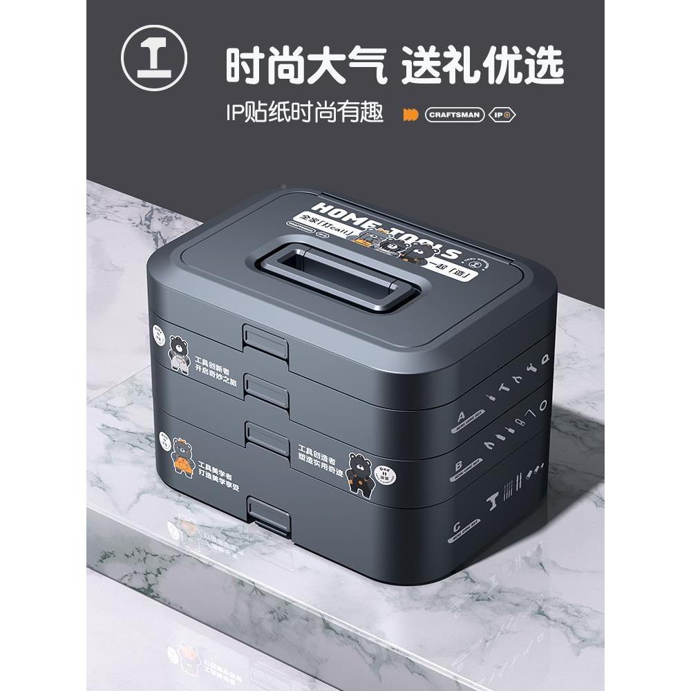 能工盒920子多功提能五箱金维修车载手组合电钻扳手全套家工用具