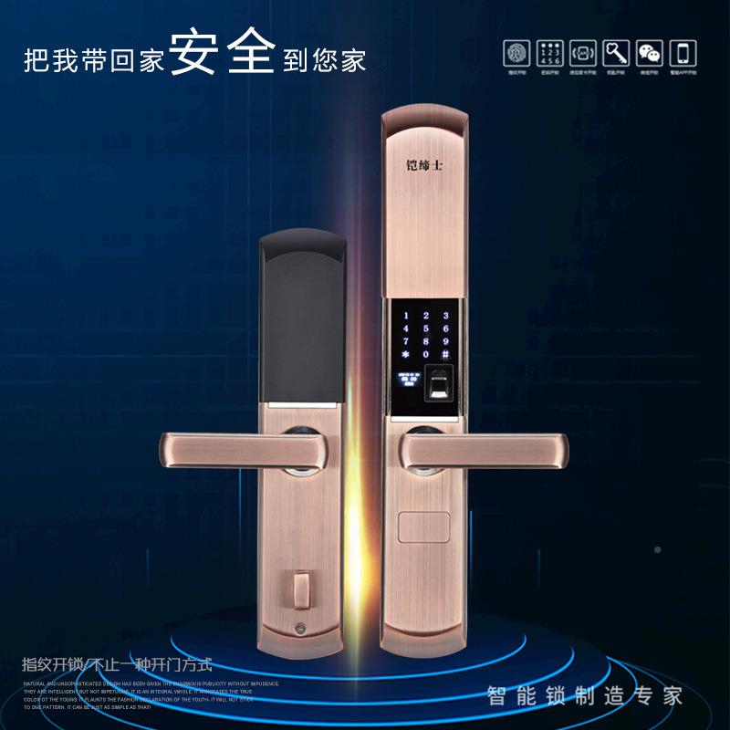 铠缔士门指kds-113-纹锁家用防盗智锁自动滑3盖电子密码锁工厂能1