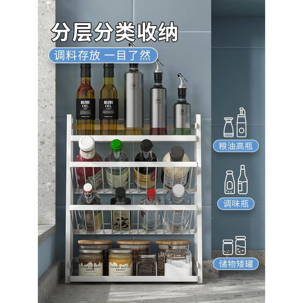 厨房调料油置物架不锈钢台面层分调调料罐斜放式味料F96JM55H瓶子