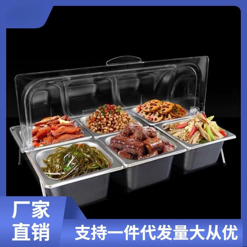 不助锈钢自示冷餐盘展带盘盖多格54173熟食水果托盘凉菜卤菜冰粉