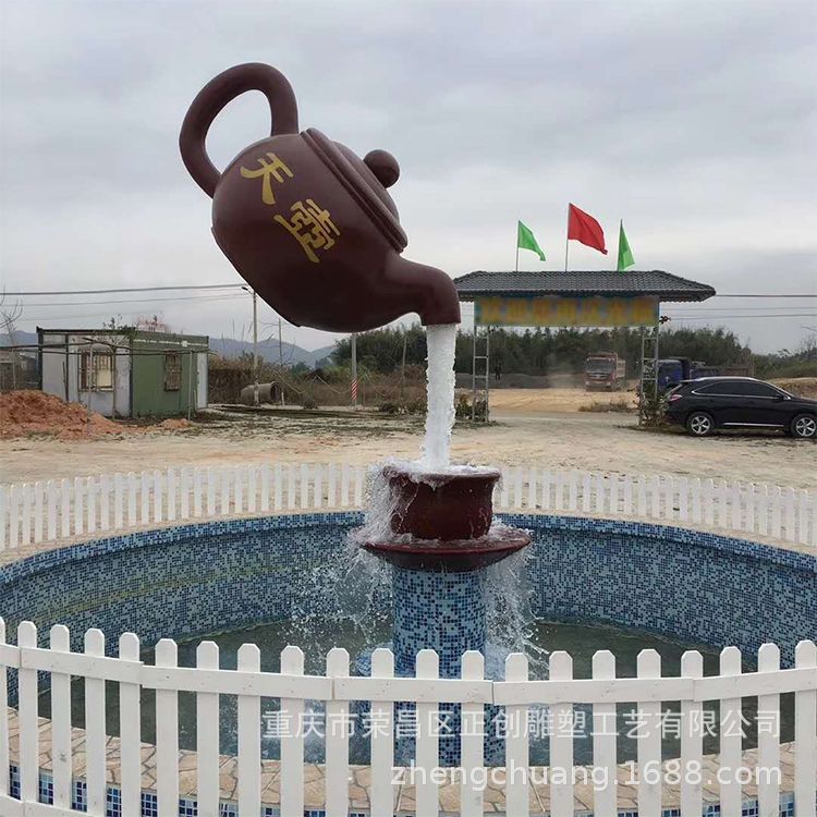 悬空流水茶壶悬壶天壶玻璃钢雕塑庭院大型摆件大型玻璃钢工艺品