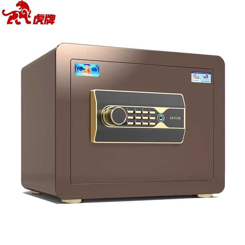 保险柜家用小型保险箱全入钢防盗可床隐藏墙头固定KGV柜夹万箱指