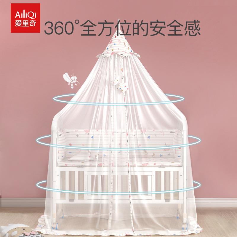 爱里奇罩婴儿床蚊帐宝宝全罩童式通用WQJ防蚊带支架儿床罩新生儿