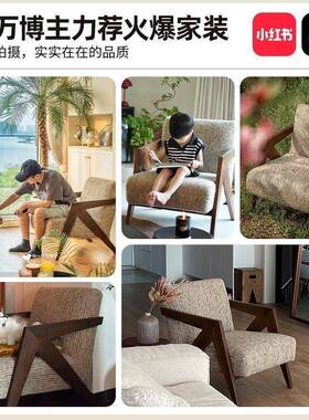 台中古ONB大爆款人沙发椅法式客厅阳休闲人椅单子实木设计师懒沙