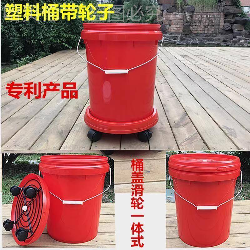 厨房带家子清洁环卫562垃圾桶塑料圆桶酒店滑轮桶泡脚大水户外用