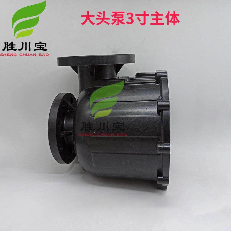 胜川宝污水寸处理大头泵化肚工酸碱自吸泵3口径马DJG泵耐FRPP主体