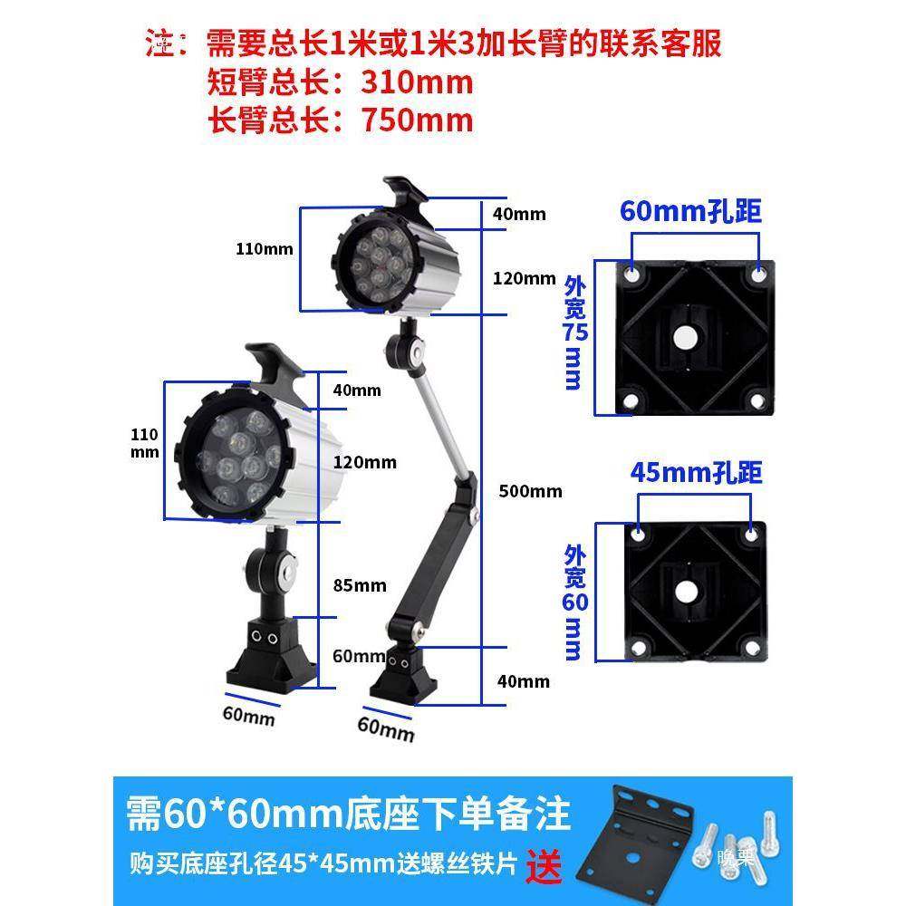 LE油D机床工照作灯长臂明灯数床控铣床车床钻防KNK机械灯24V220V,电子元器件市场,其它元器件,淘宝优惠券,粉丝福利购,淘宝优惠卷